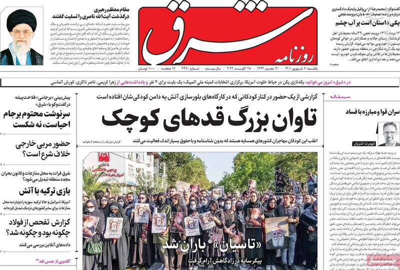 اعترافات عبرتآمیز موسویان در دوحه/ حیف شد فوتبال ایران را فیفا تعلیق نکرد!