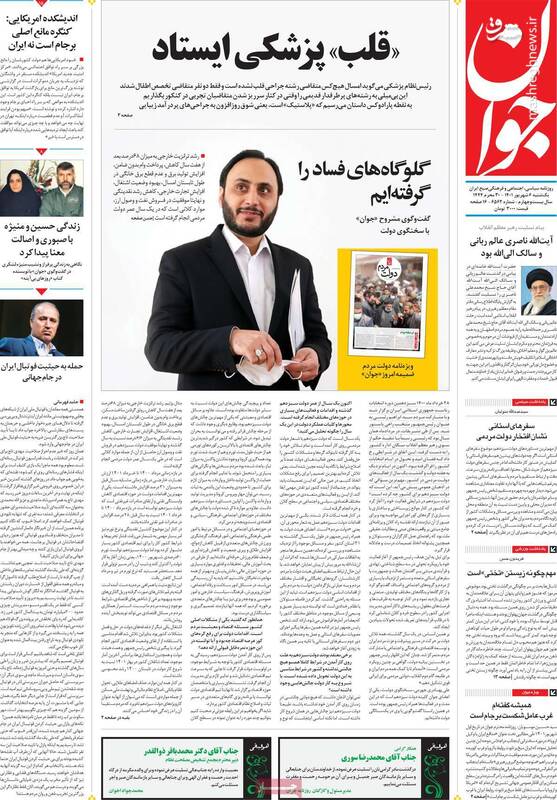 اعترافات عبرتآمیز موسویان در دوحه/ حیف شد فوتبال ایران را فیفا تعلیق نکرد!