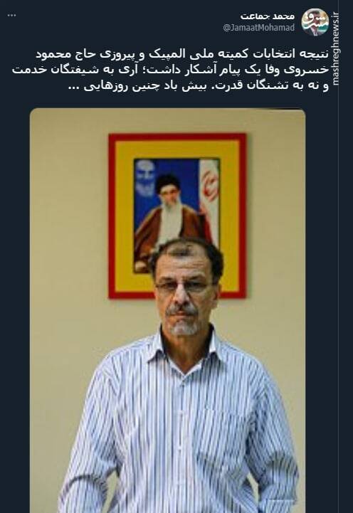 آری به شیفتگان خدمت و نه به تشنگان قدرت+ عکس