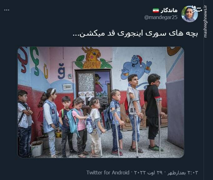 بچه های سوری اینجوری قد میکشن+ عکس