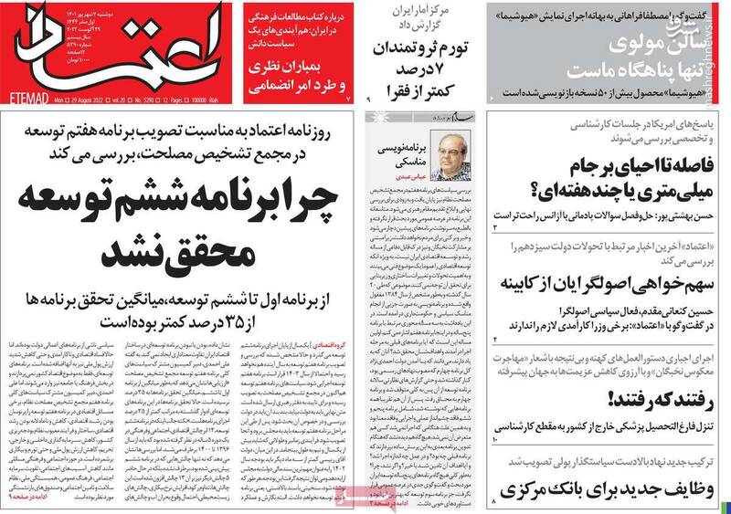 ترویج فمینیسم اسلامی توسط قاضی اصلاحات/ بایدن خودش خوب است، صهیونیستها مانع توافق هستند!