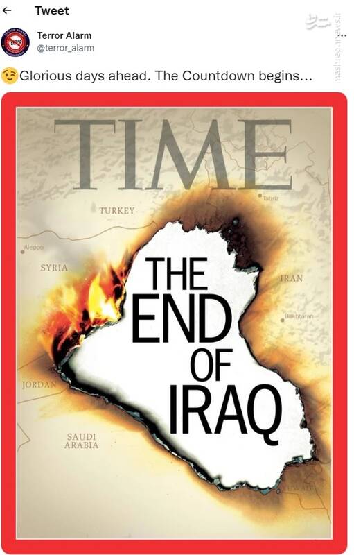 خوشحالی صهیونیستها از ناآرامی در عراق+ عکس