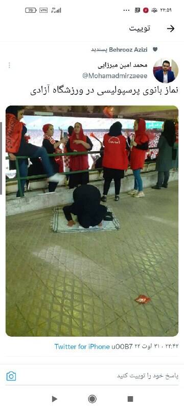 عکس/ نماز بانوی پرسپولیسی در ورزشگاه آزادی