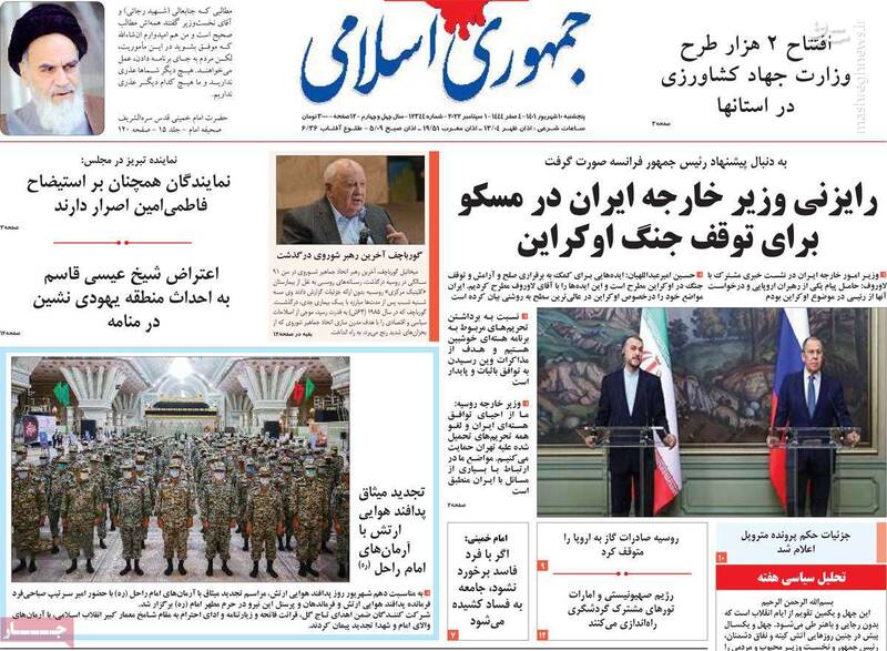 چرا اروپا در جنگ اوکراین دست به دامن ایران شده است؟ / سرمقاله نویسی یک خط امامی سابق برای العربیه سعودی!