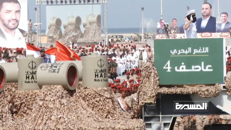 نمایش اقتدار نظامی یمن با رونمایی موشکهای جدید +عکس