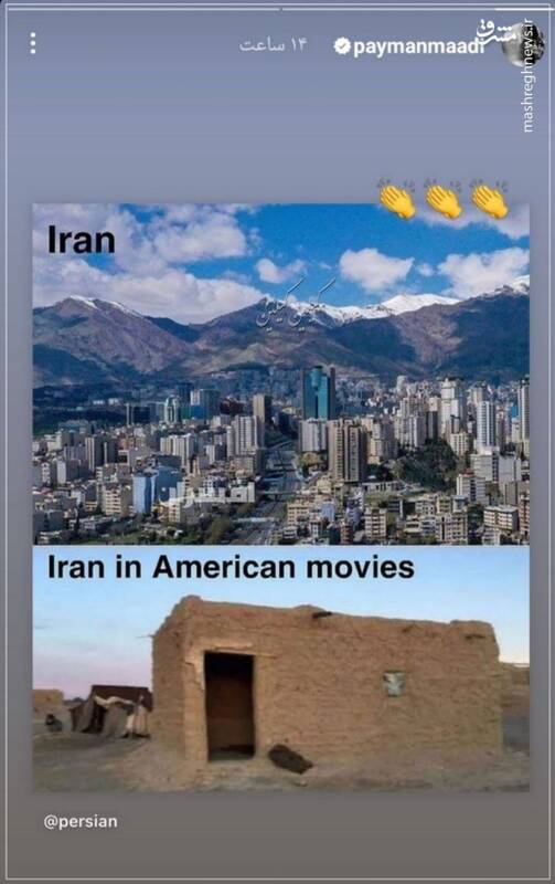 تصویری از ایران که دادِ پیمان معادی را درآورد