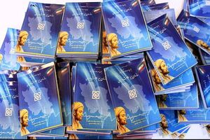 بهرهمندی رایگان بیش از 20 میلیون روستایی از بیمه سلامت