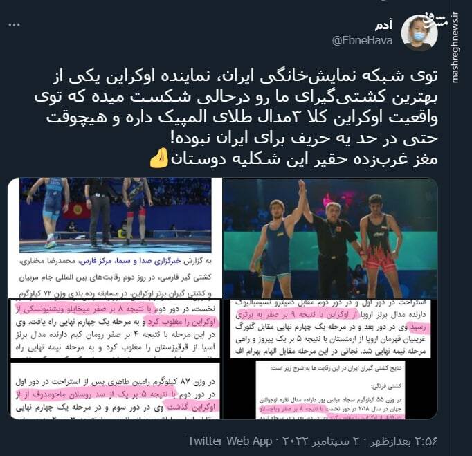 مغز غربزده حقیر این شکلیه دوستان+ عکس