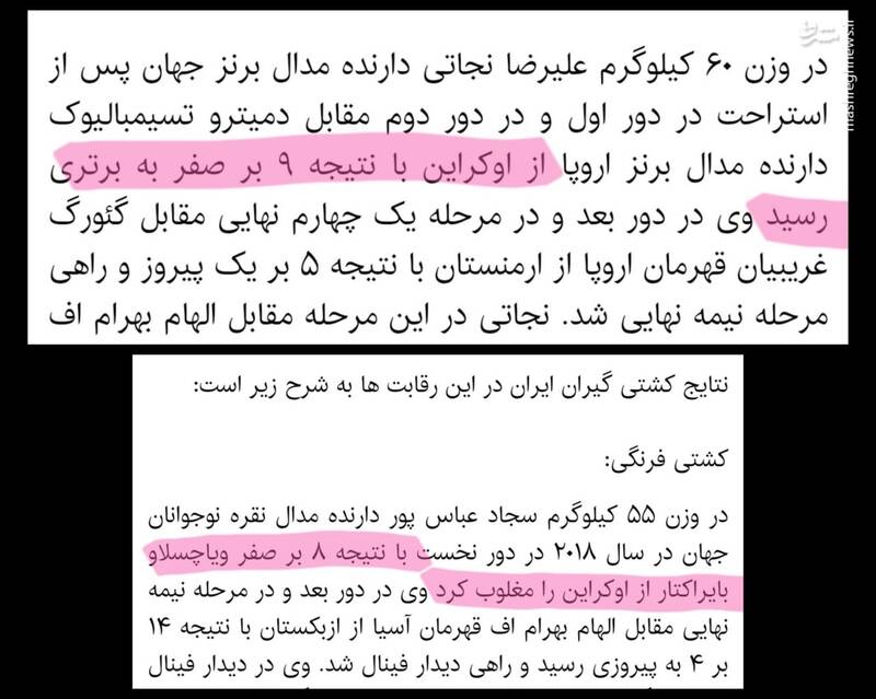 مغز غربزده حقیر این شکلیه دوستان+ عکس