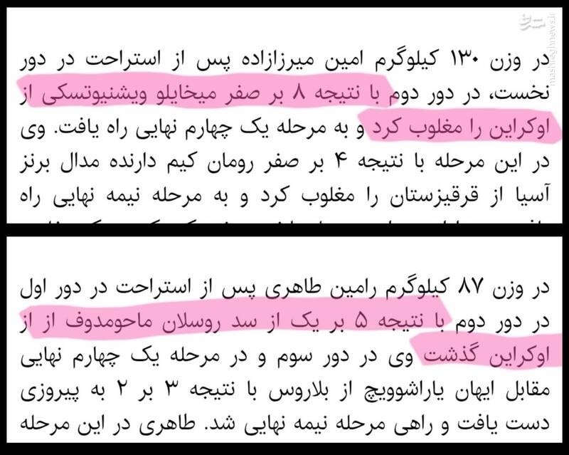 مغز غربزده حقیر این شکلیه دوستان+ عکس