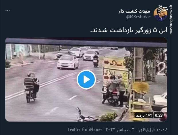 این ۵ زورگیر بازداشت شدند+ فیلم