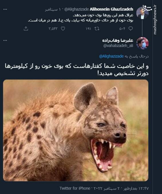 بوی خون از هر جای خاورمیانه که بیاید، پای ج.ا. هم در میان است!