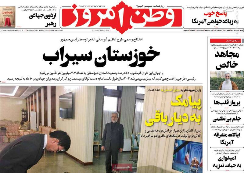 توصیه برجامی گورباچفهای وطنی / پشت پرده «اسرار مگوی» حسن روحانی درباره آبان 98 7