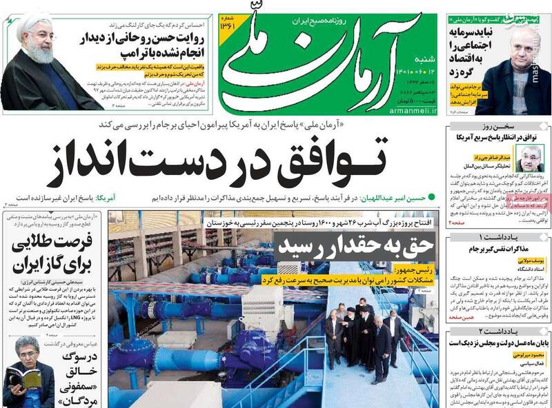 توصیه برجامی گورباچفهای وطنی / پشت پرده «اسرار مگوی» حسن روحانی درباره آبان 98 3