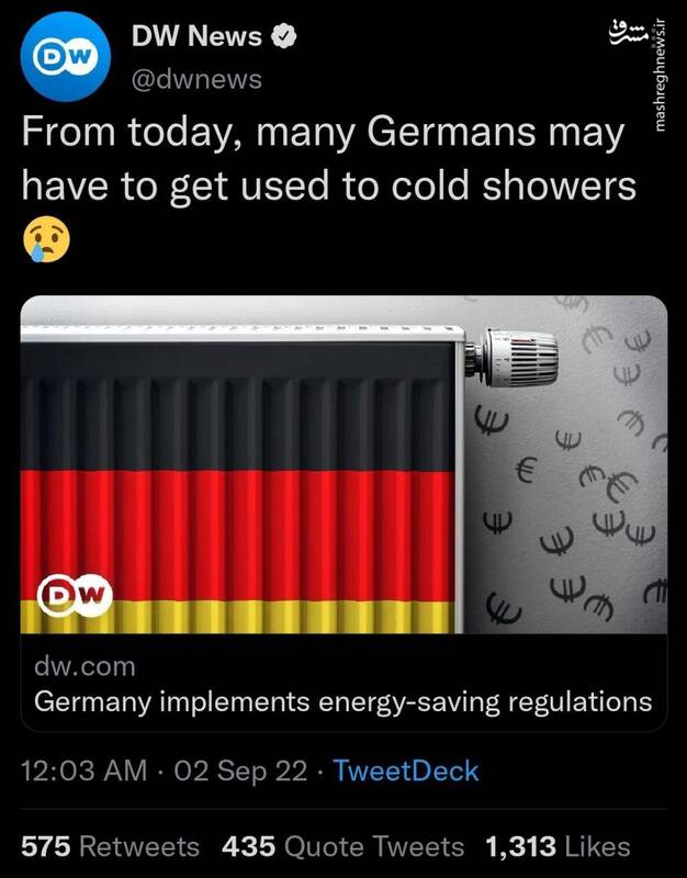 دویچهوله: آلمانی ها باید زیر دوش آب سرد حمام کنند!