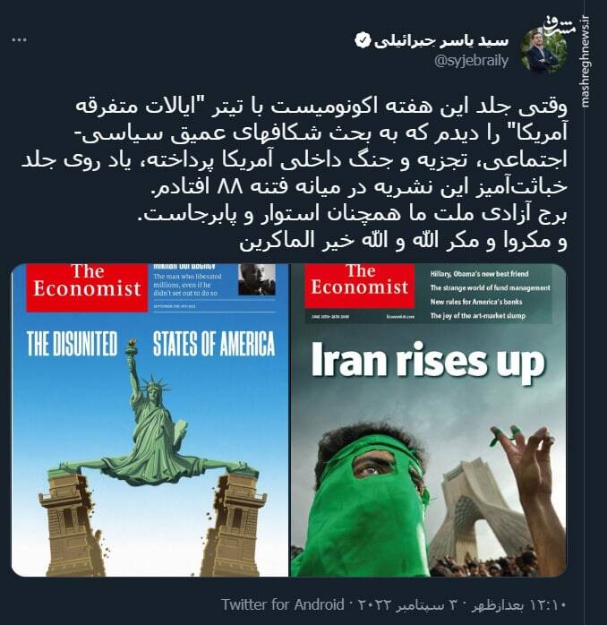 برج آزادی ملت ما همچنان استوار و پابرجاست+ عکس