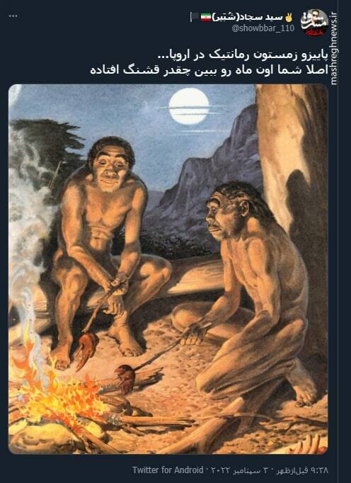 پاییزو زمستون رمانتیک در اروپا+ عکس