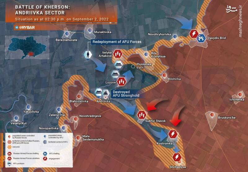 آخرین وضعیت ضد حمله ارتش اوکراین در استان خرسون/ قطع کامل جریان گاز روسیه از خط لوله نورد استریم۱/ سرنگونی چهاردهمین فروند از پهپادهای بیرقدار اوکراین +نقشه و تصاویر