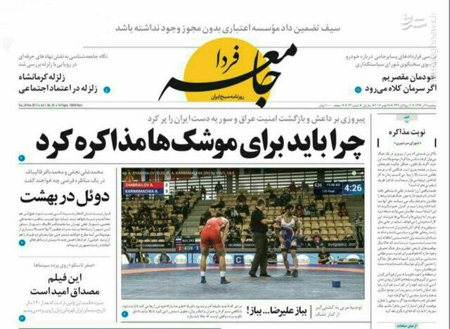 پشتپرده پیغام یک دلال نفتی به ایران!/ چرا در زمستان سخت نباید به اروپا سوخت رساند؟ 2