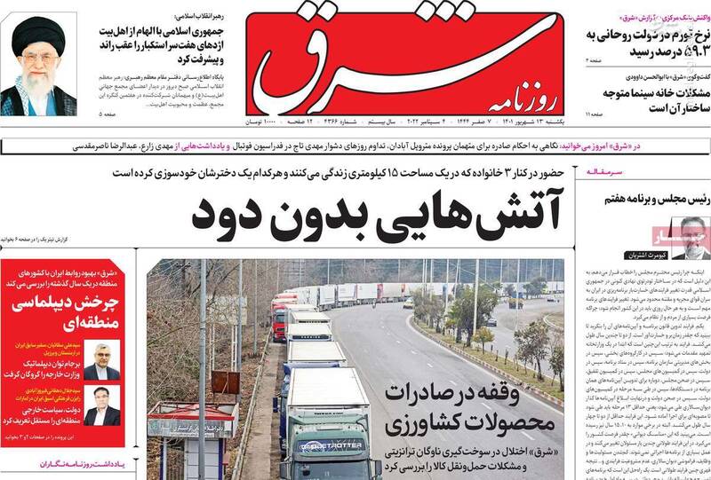 برای نشان دادن «حسن نیت» به آمریکا رابطه با اوکراین را تقویت کنید! / تغییر نظر یک لیست امیدی پیرامون راهپیمایی اربعین 4