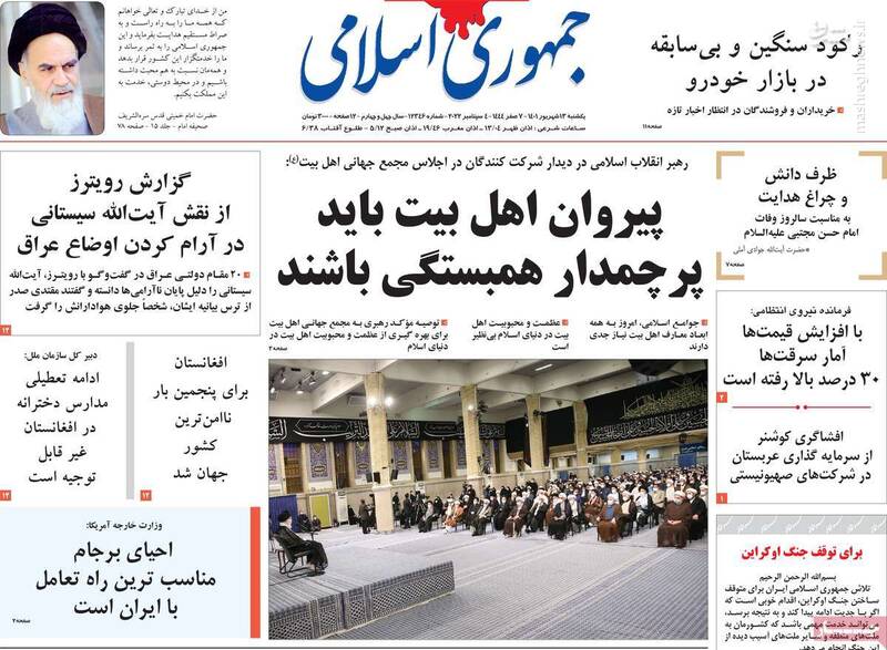 برای نشان دادن «حسن نیت» به آمریکا رابطه با اوکراین را تقویت کنید! / تغییر نظر یک لیست امیدی پیرامون راهپیمایی اربعین 5