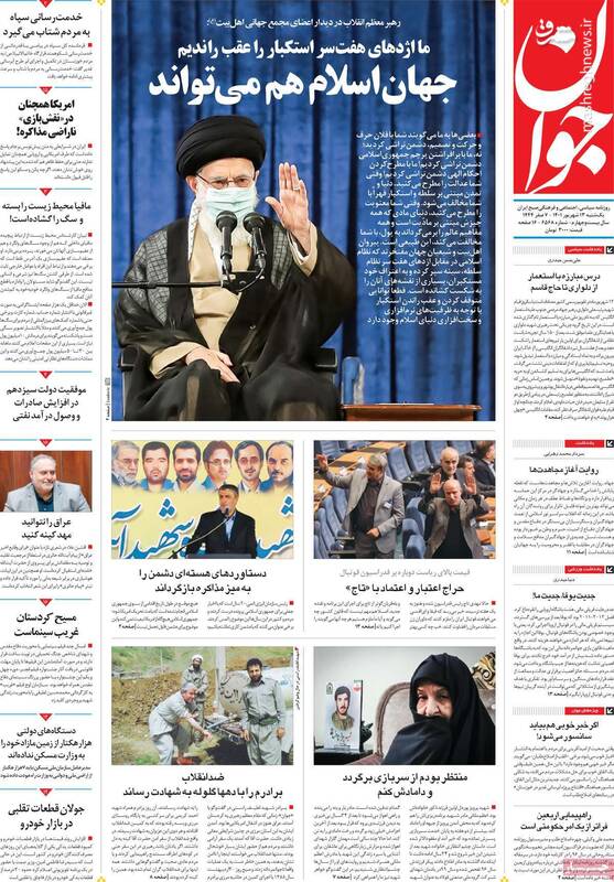 برای نشان دادن «حسن نیت» به آمریکا رابطه با اوکراین را تقویت کنید! / تغییر نظر یک لیست امیدی پیرامون راهپیمایی اربعین 6