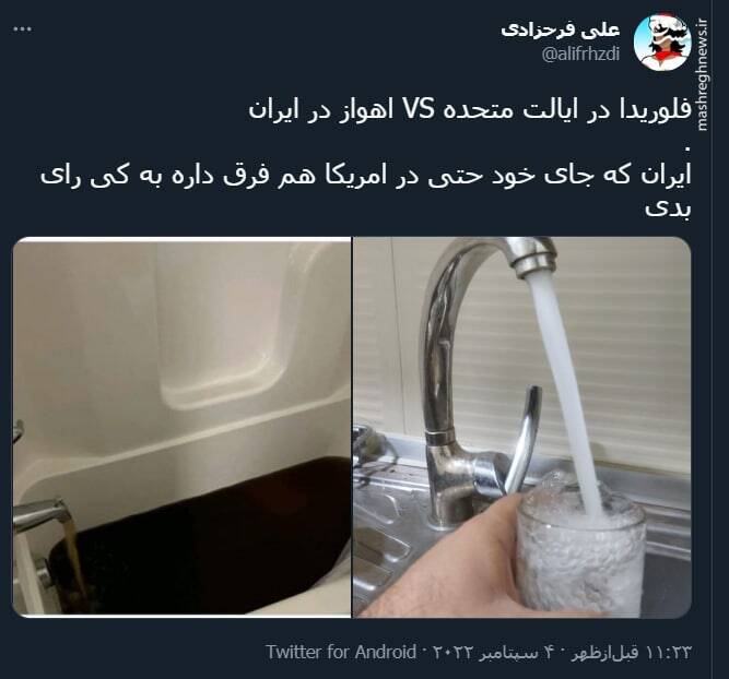 حتی در امریکا هم فرق داره به کی رای بدی+ عکس