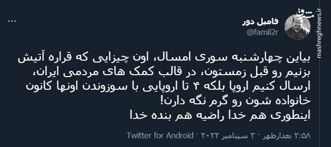 اینطوری هم خدا راضیه هم بنده خدا