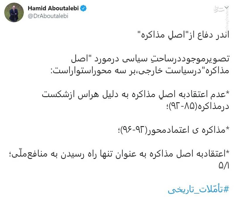 پشتپرده پیغام یک دلال نفتی به ایران!/ چرا در زمستان سخت نباید به اروپا سوخت رساند؟ 4