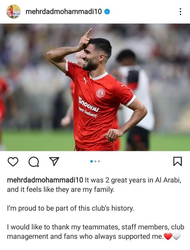 جدایی مهاجم ایرانی از العربی قطعی شد +عکس