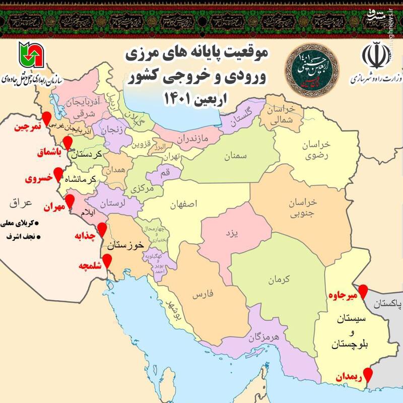 ‌توصیه‌های مهم به زائران اربعین در سفر جاده‌ای‌/ زوار برگشت را به روزهای آخر موکول نکنند