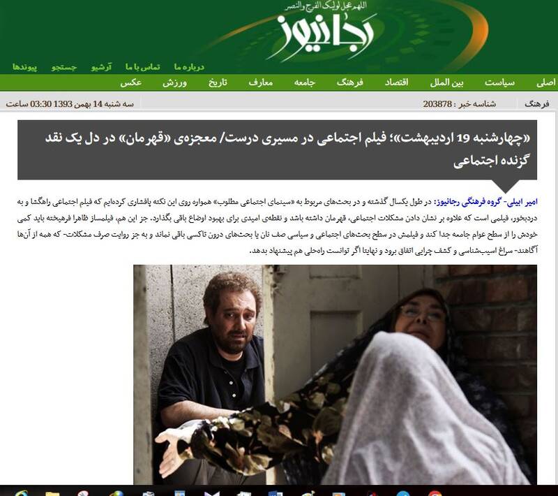 چرا فیلم ضد امنیتی «شب، داخلی، دیوار» بدون مجوز به ونیز رفت؟ / «برادران جلیلوند» خطای «برادران لیلا» را تکرار کردند + عکس 7