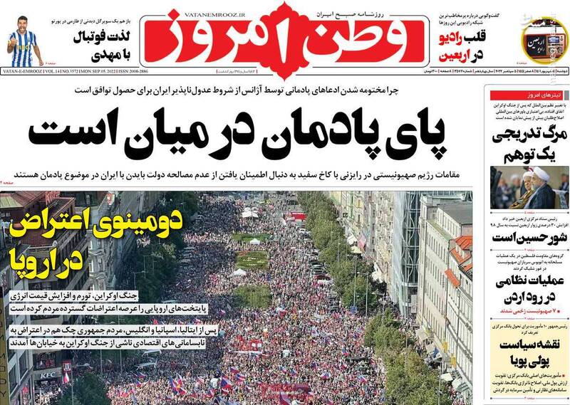 چرا چپهای ایرانی نگران سرماخوردگی اروپاییها شدند؟ / مدافعان همسرکشی نگران خشونت خانگی هستند! 6