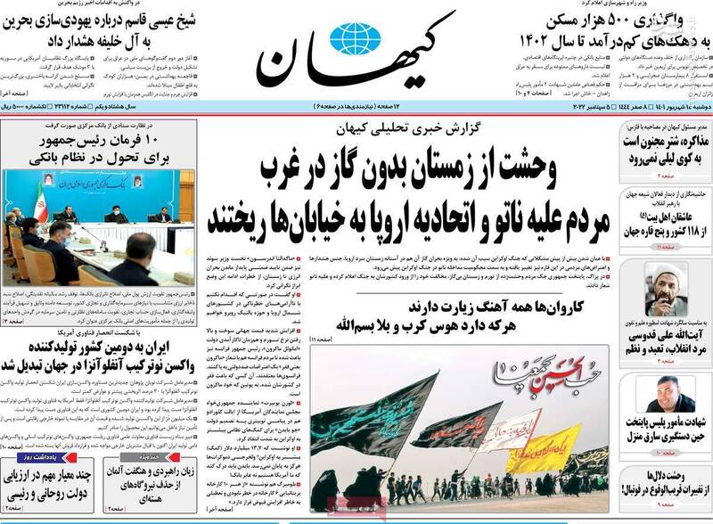 چرا چپهای ایرانی نگران سرماخوردگی اروپاییها شدند؟ / مدافعان همسرکشی نگران خشونت خانگی هستند! 4
