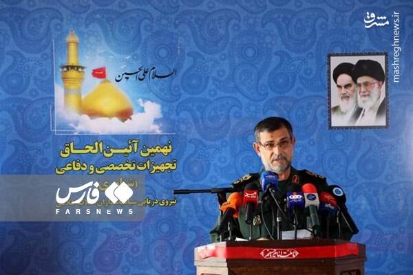 جزئیات نهمین آیین الحاق تجهیزات تخصصی به نیروی دریایی سپاه+عکس