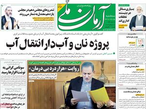 رئیسی به سمرقند برود یا نیویورک؟ / برای وادار کردن ایران به دادن امتیاز، شورش خیابانی لازم است!