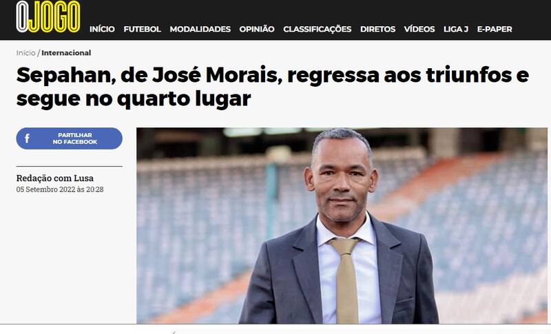 نبردن مورایس با سپاهان سوژه پرتغالیها شد +عکس