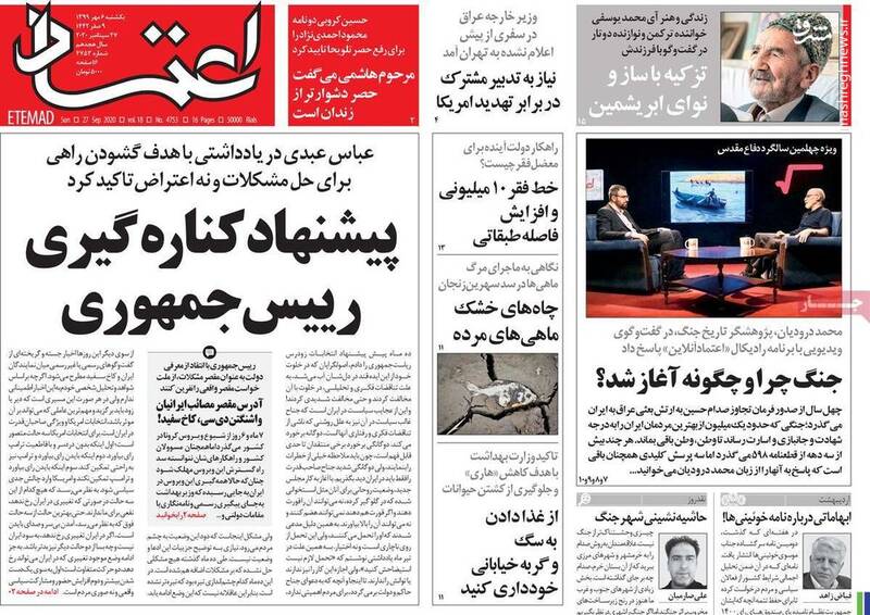 خطری که از بیخ گوش روحانی گذشت!/ چه کسانی میخواستند با «طرح استعفا» کشور را به بنبست بکشند؟ 2