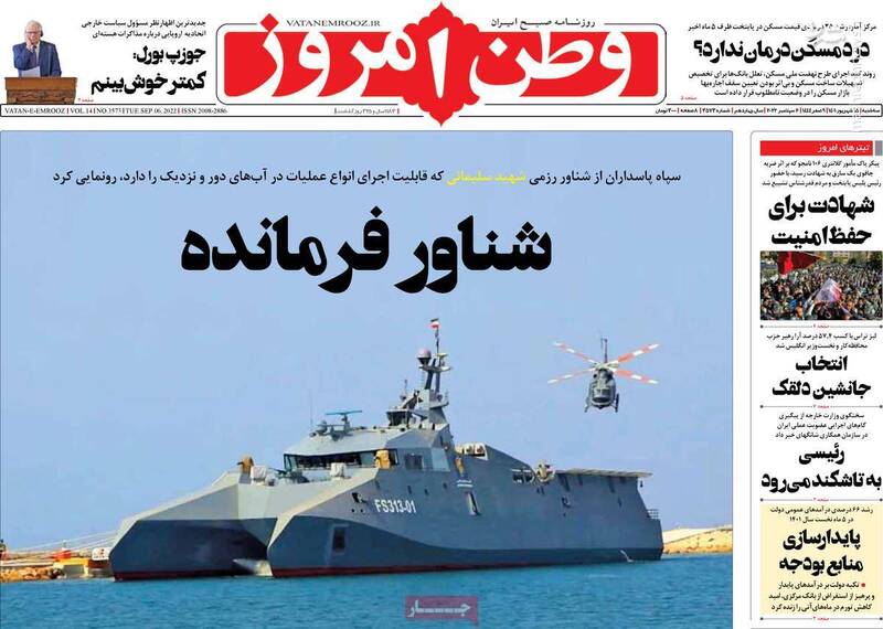 رئیسی به سمرقند برود یا نیویورک؟ / برای وادار کردن ایران به دادن امتیاز، شورش خیابانی لازم است! 3