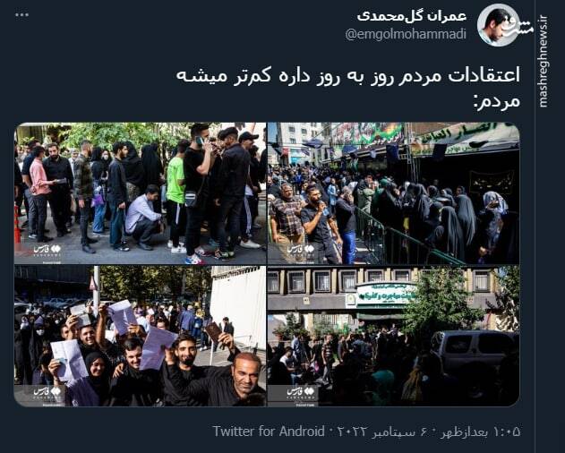 اعتقادات مردم روز به روز داره کمتر میشه+ عکس