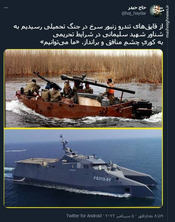 به کوریِ چشمِ منافق و برانداز، «ما میتوانیم»+ عکس