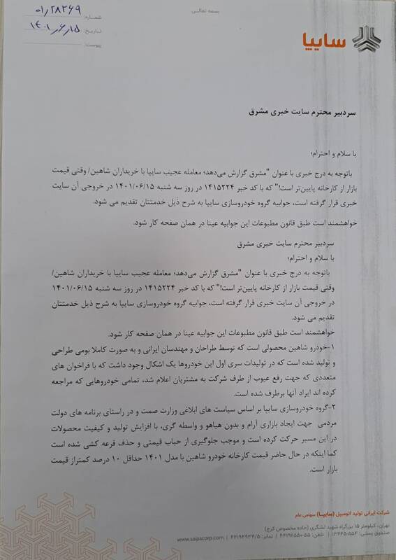 دو سوم شاهینهای تولید شده احتمال مشکل دارند