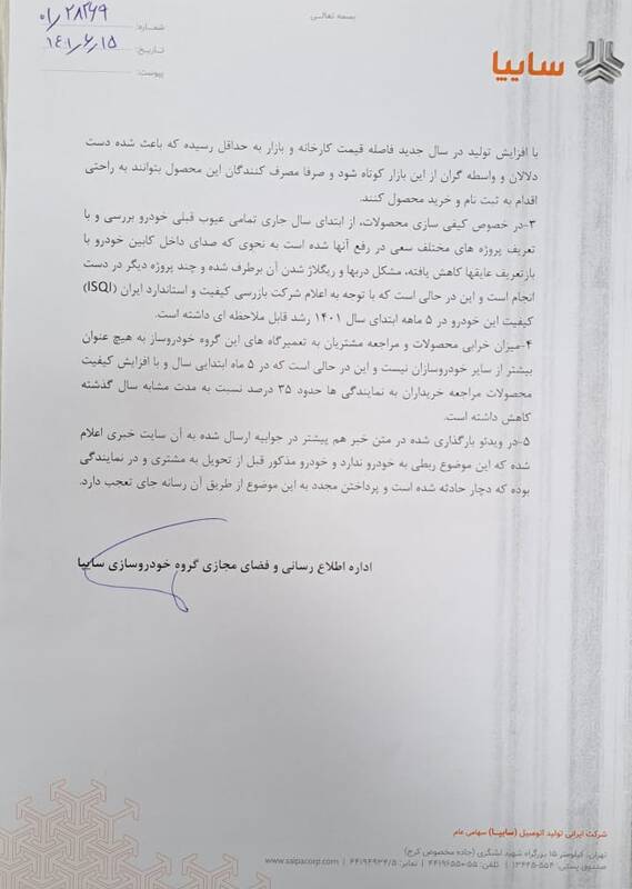 دو سوم شاهینهای تولید شده احتمال مشکل دارند