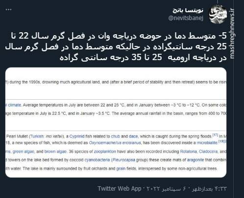 مقایسه این دو دریاچه احمقانه است +عکس