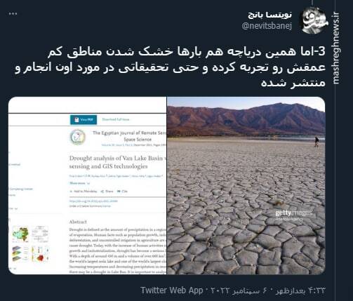 مقایسه این دو دریاچه احمقانه است +عکس