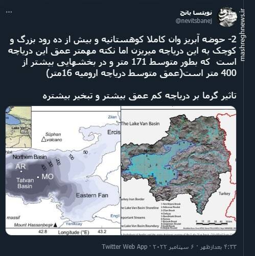 مقایسه این دو دریاچه احمقانه است +عکس