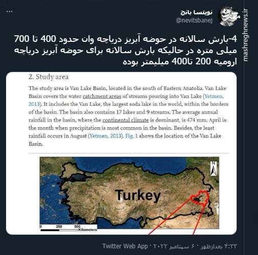 مقایسه این دو دریاچه احمقانه است +عکس