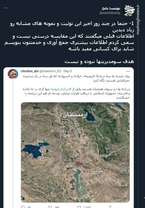 مقایسه این دو دریاچه احمقانه است +عکس