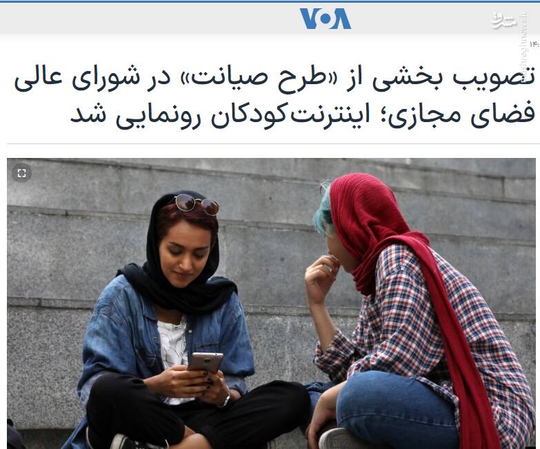 روایت دستاول از احوالات سردسته فتنهگران/ اتاق عملیات «جنگ اینترنتی» را چه کسی هدایت میکند؟