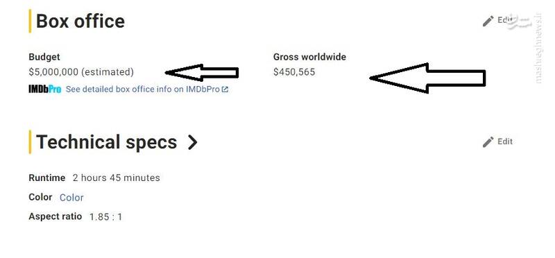 هزینه ساخت «برادران لیلا» اعلام شد؛ 150 میلیارد تومان! 3